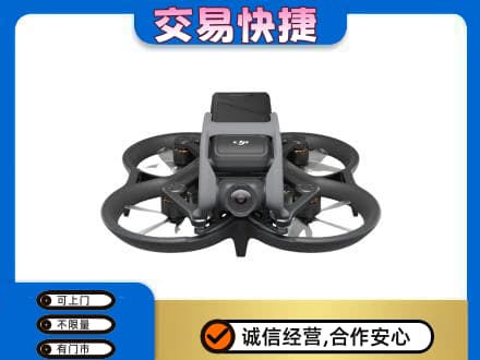 四平奢侈品回收大疆无人机.jpg