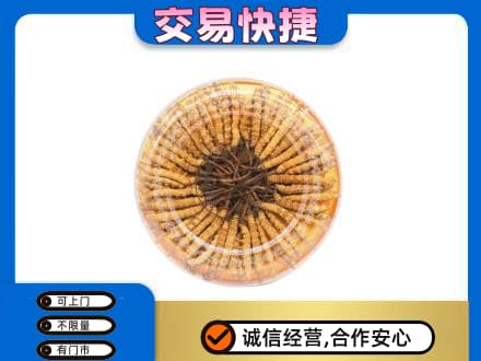 四平礼品回收虫草礼盒.jpg
