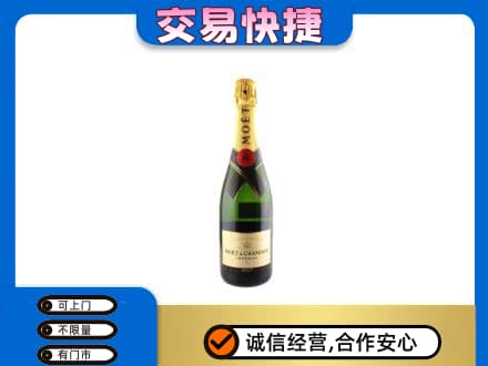 四平洋酒回收名仕.jpg