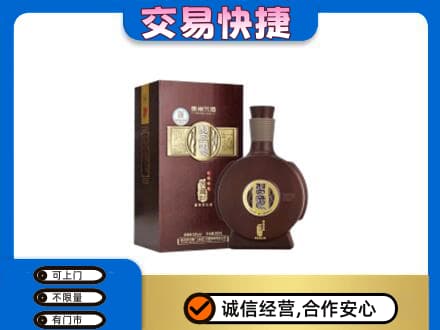 四平名酒回收习酒.jpg