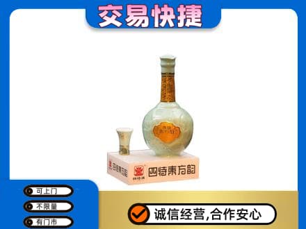 四平名酒回收四特酒.jpg