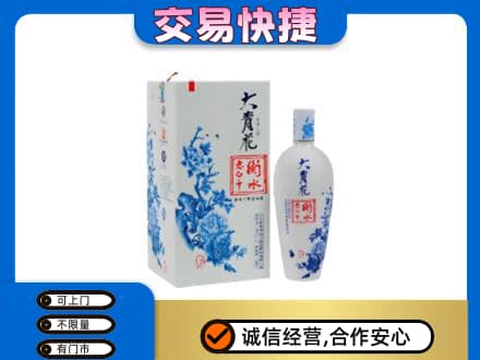四平名酒回收老白干大青花.jpg