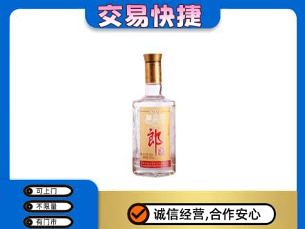 四平名酒回收郎酒.jpg