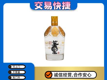 四平名酒回收董酒.jpg