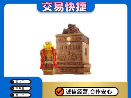 四平回收80年茅台酒