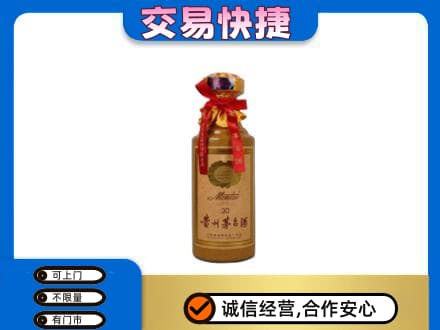 四平茅台回收30年份.jpg